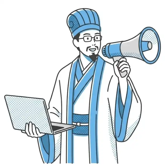 広報施策のサポート